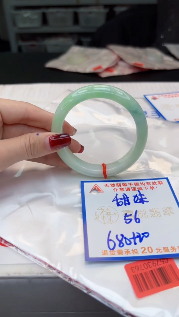 【闪购商品】翡翠手镯未镶嵌，手镯均需要有包容心