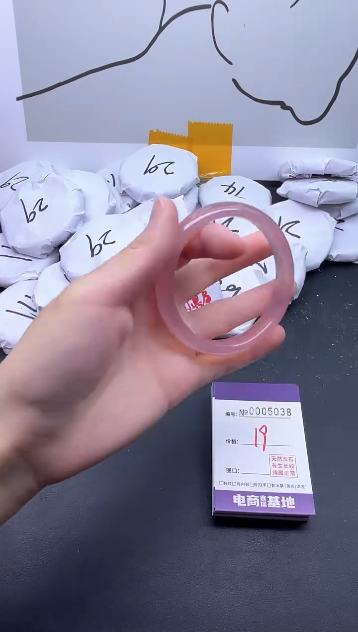 手镯玛瑙/玉髓未镶嵌5038