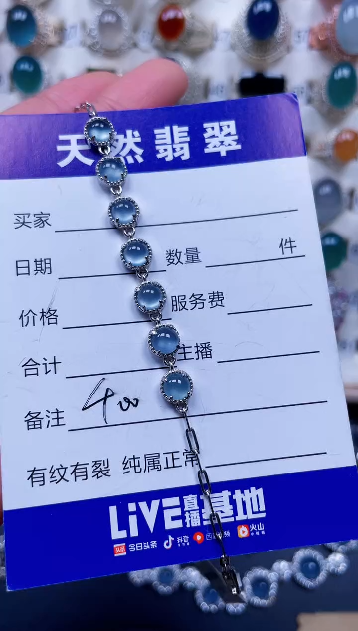 银S925镶嵌手链翡翠400