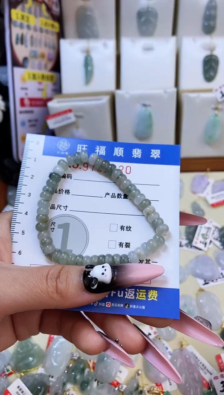 【闪购商品】翡翠颈饰未镶嵌天然缅甸A货翡翠颈饰配绳带礼盒