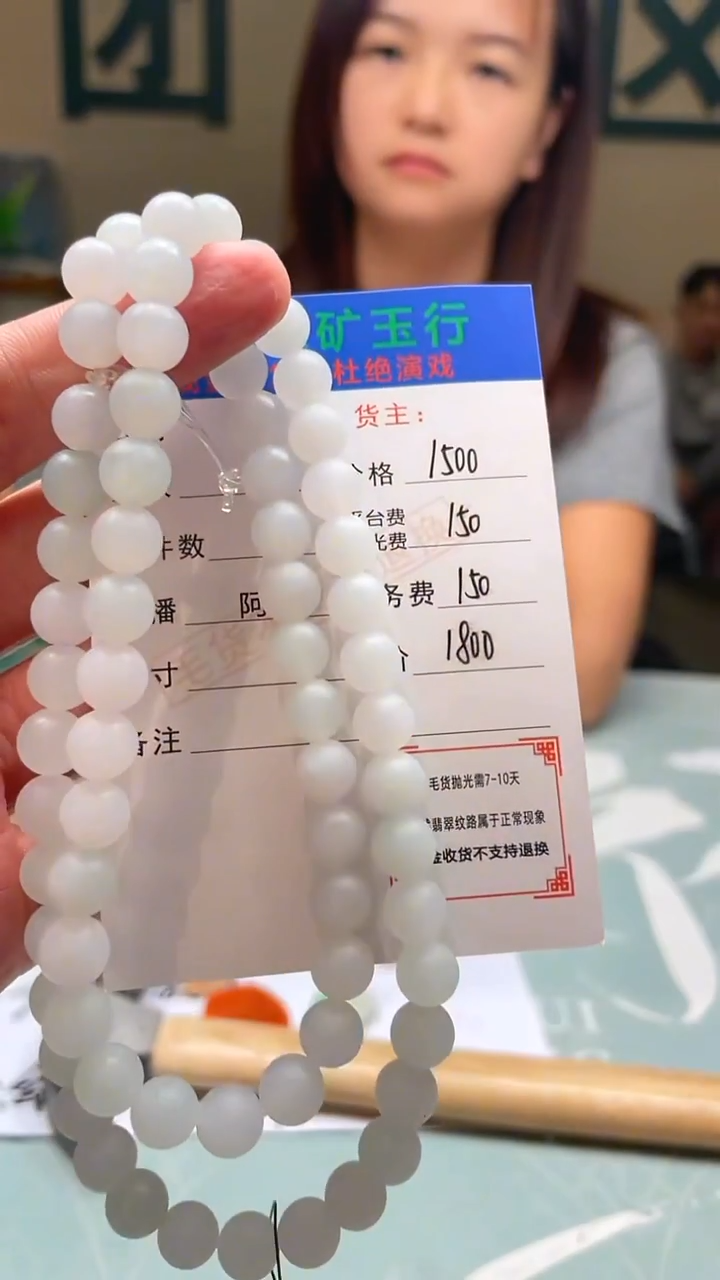 未镶嵌定制翡翠-毛货-不退不换