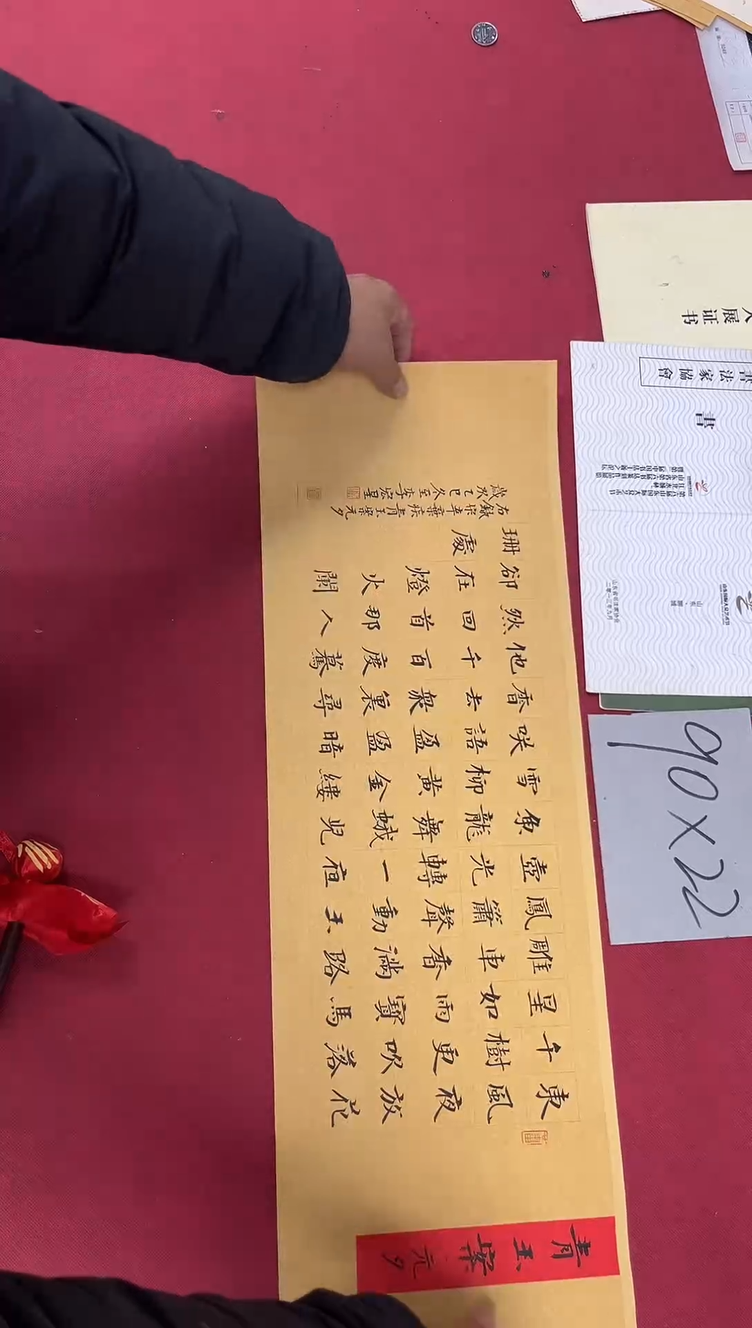 书法李宏星老师书法作品