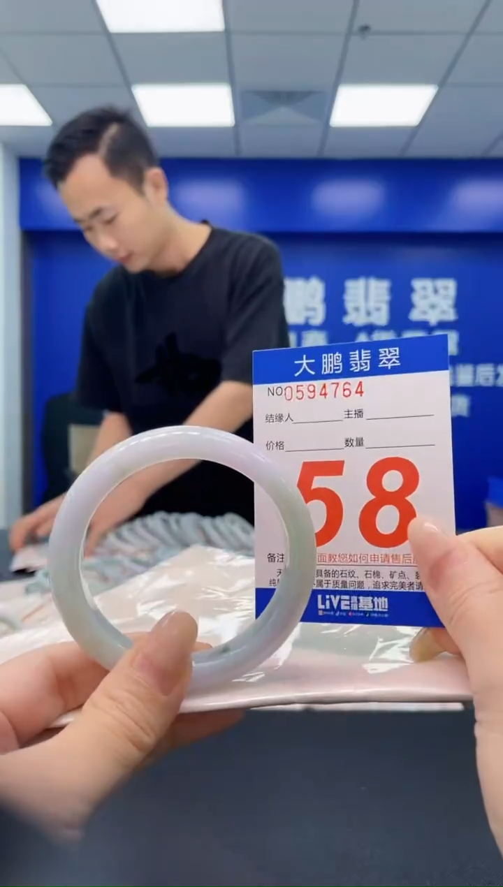 翡翠手镯未镶嵌AAAAAAAAAAAAAAAA