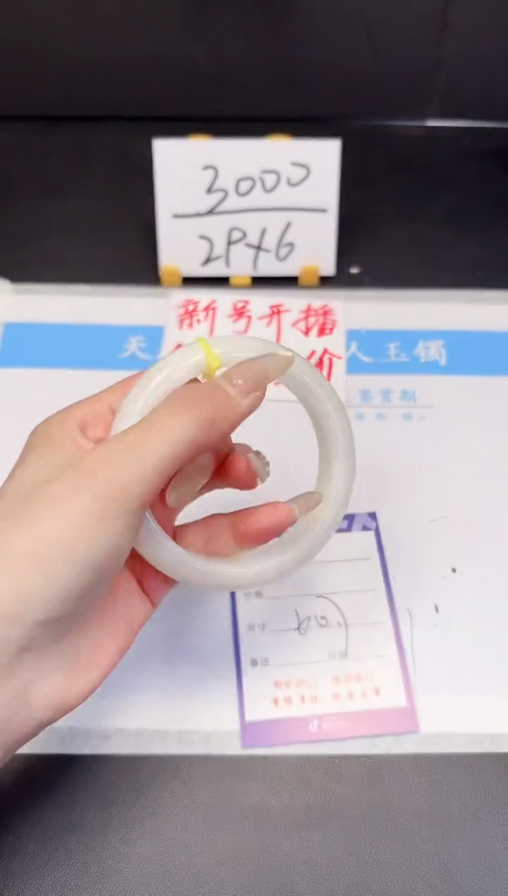 【闪购商品】和田玉手镯未镶嵌49-60.7