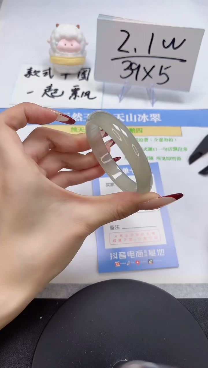 【闪购商品】石英质玉手镯未镶嵌A327-54