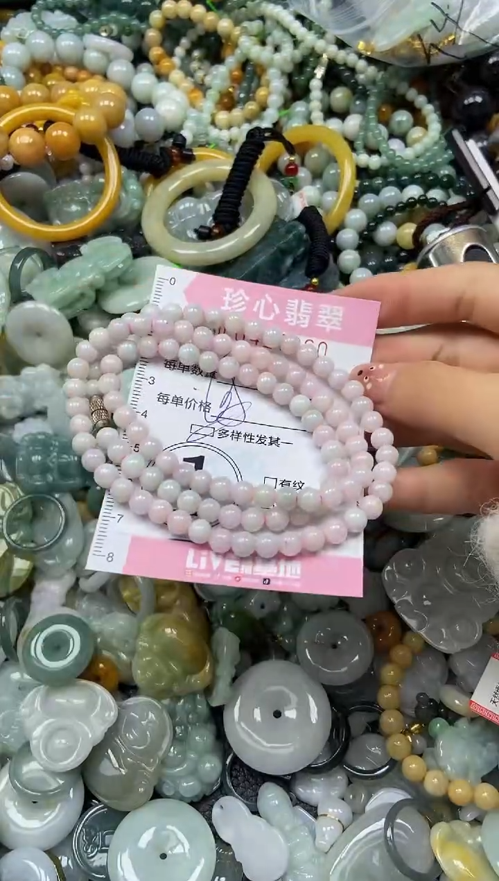 颈饰未镶嵌翡翠闪购0417360多样性发其一