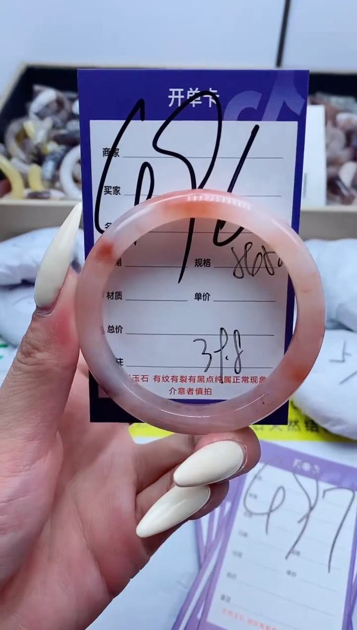 【闪购商品】石英质玉手镯未镶嵌496-54