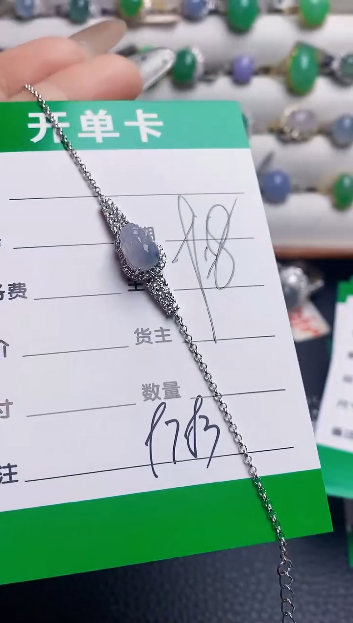 银S925镶嵌戒指翡翠9783