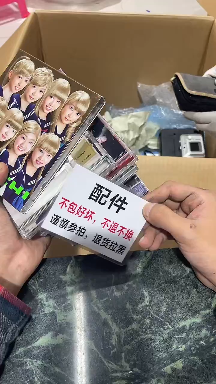 龙****7中古二手不退不换C395