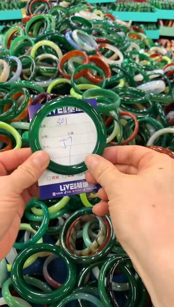 手镯玛瑙/玉髓未镶嵌301