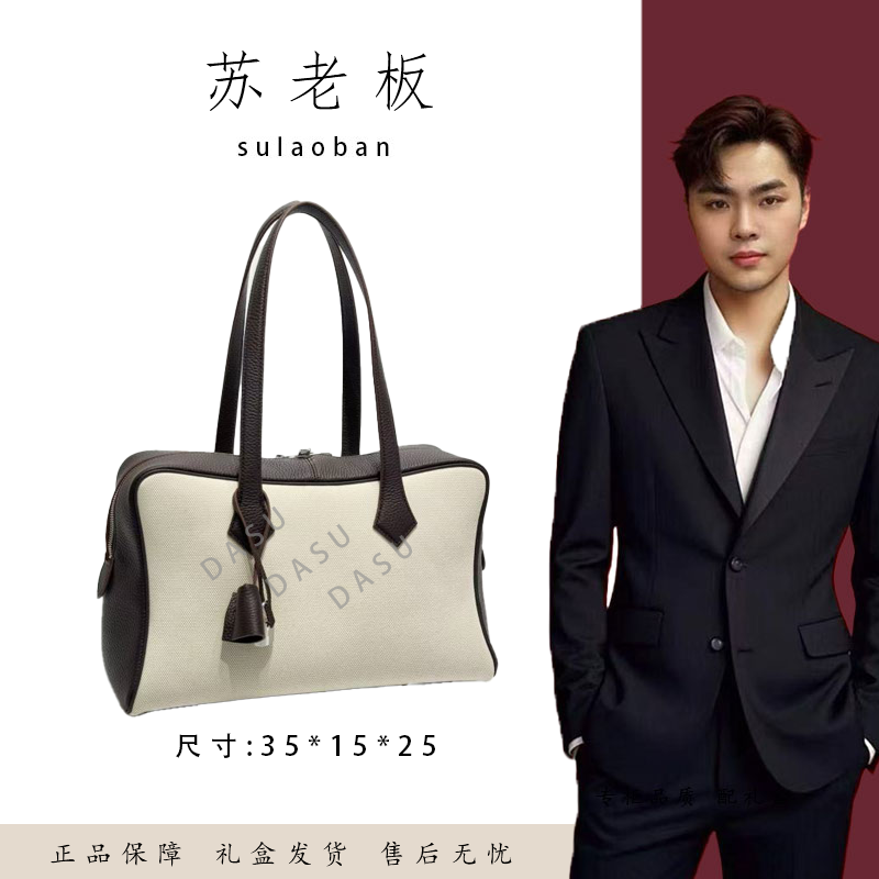 【苏总专属】XKY-7312-坞木色女士时尚潮流气质小众腋下包斜挎包