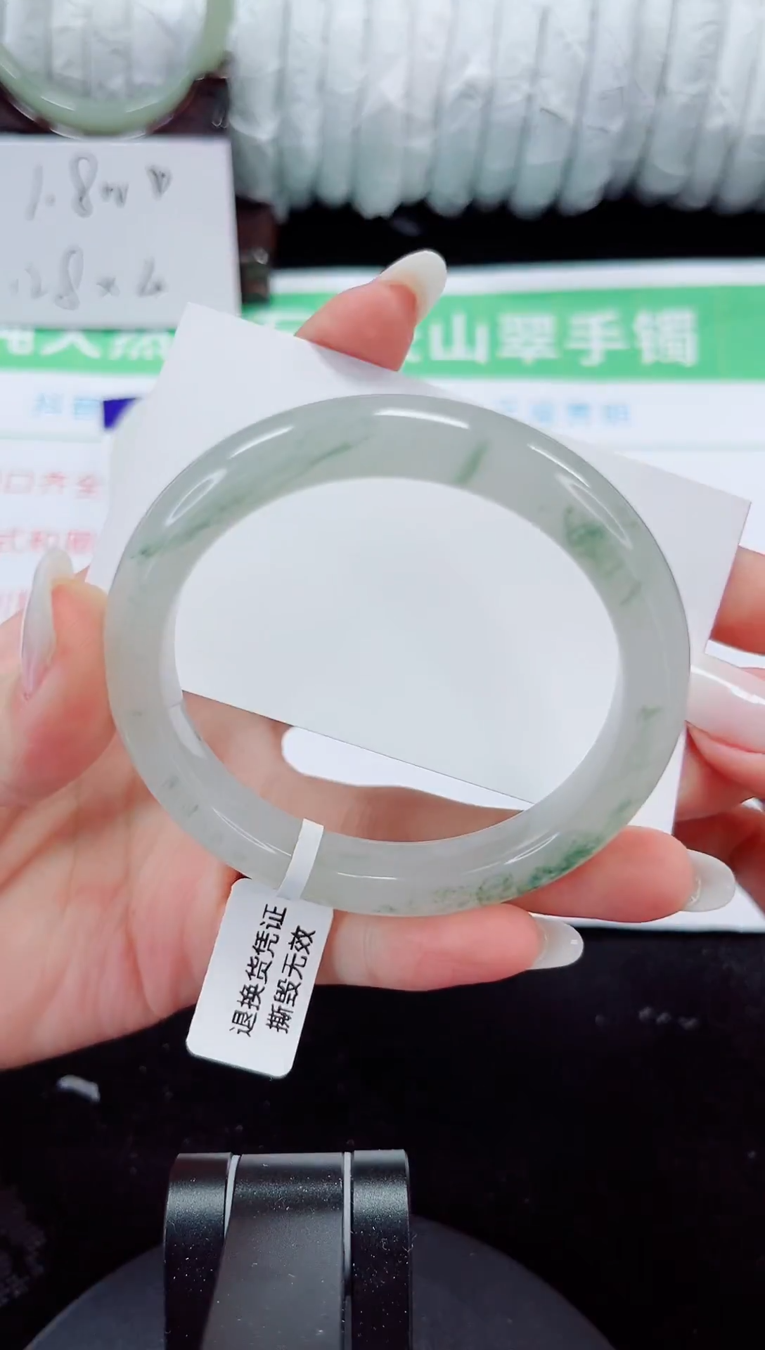 未镶嵌手镯石英质玉317-56/57