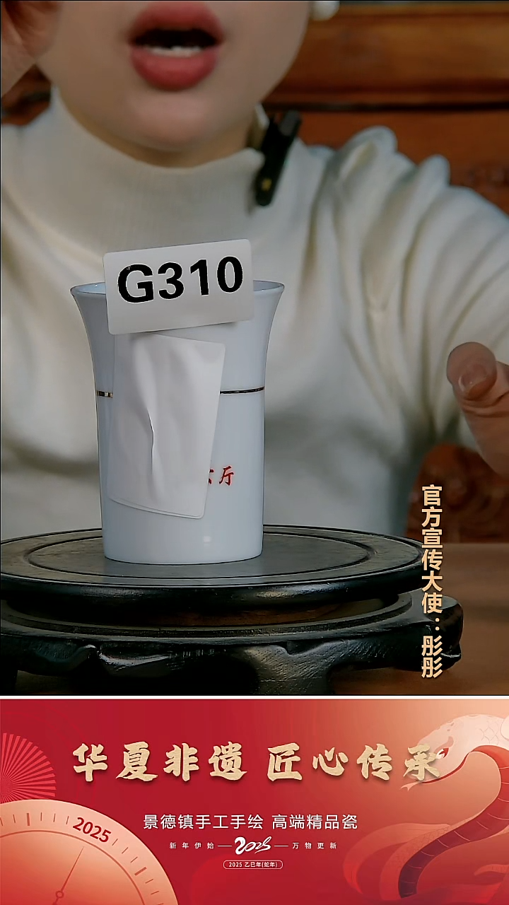 摆件陶景德镇陶瓷摆件G310