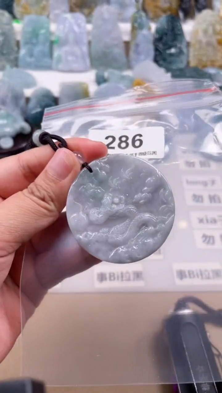 【闪购商品】翡翠颈饰未镶嵌天然缅甸A货翡翠286