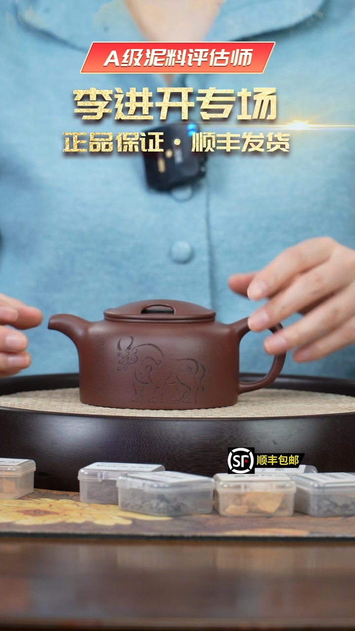 【闪购商品】紫砂茶壶KT234李进开紫泥牛盖汉瓦