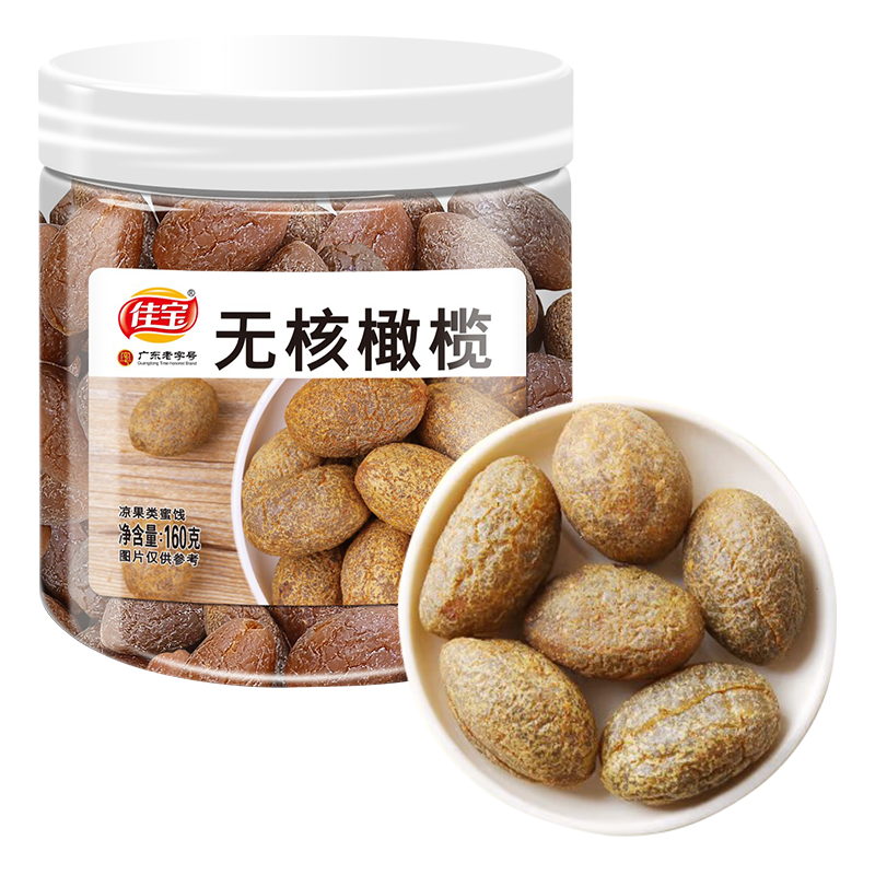 佳宝无核橄榄160g