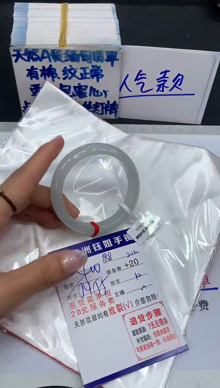 【闪购商品】翡翠手镯未镶嵌11111111111