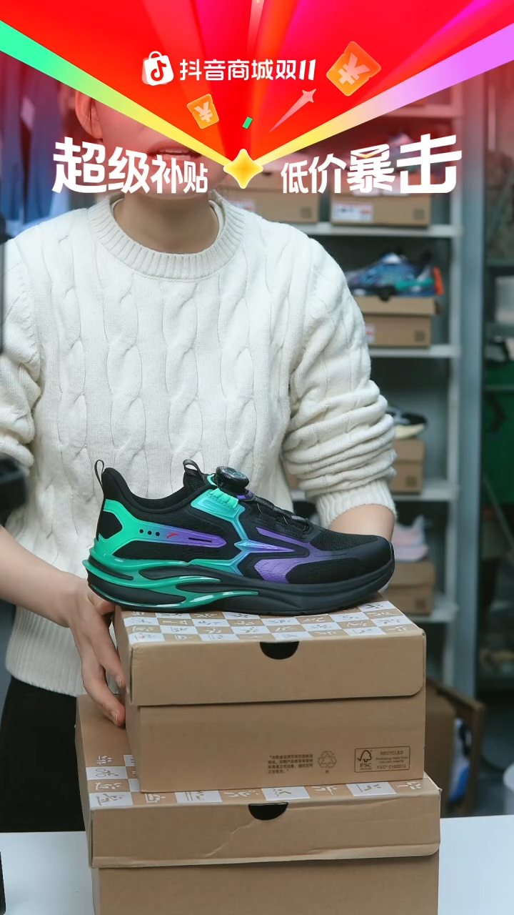 EVA闪购安踏儿童断码孤品：37