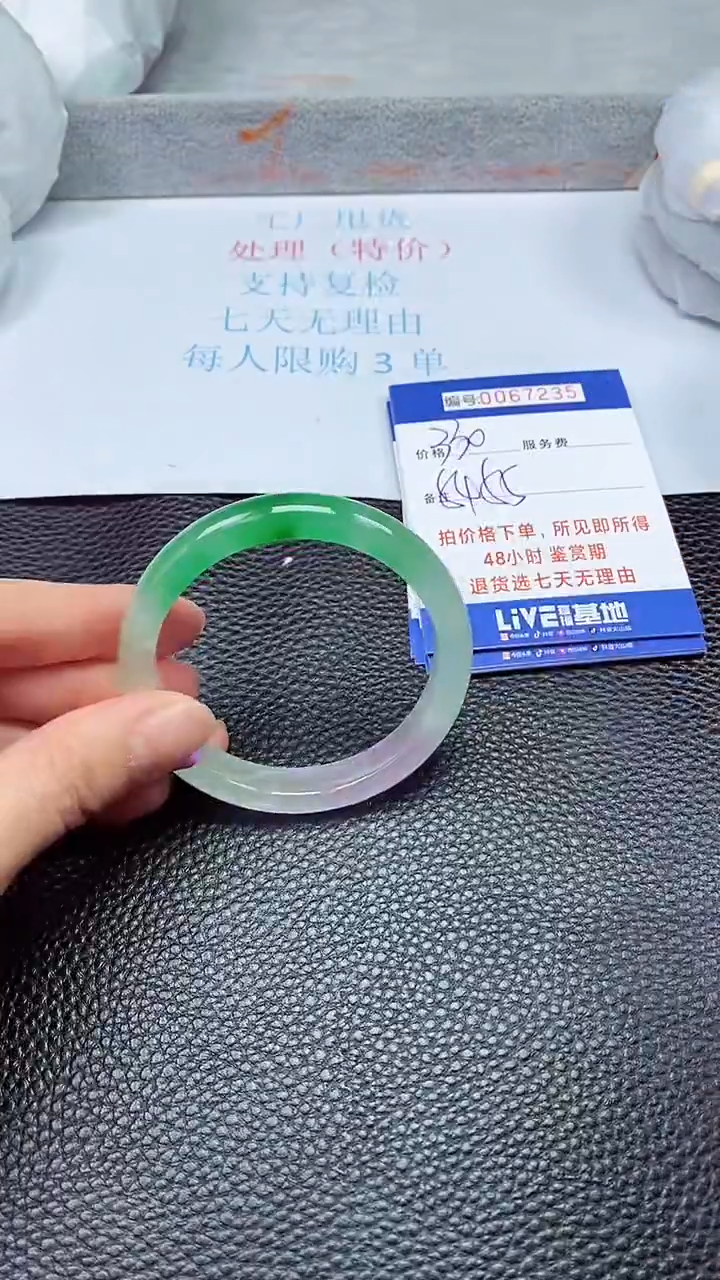 饰品拍下以实物为准67235