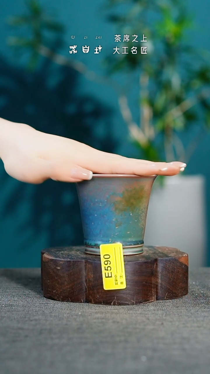 瓷片神垕钧瓷 精品瓷器 园E590