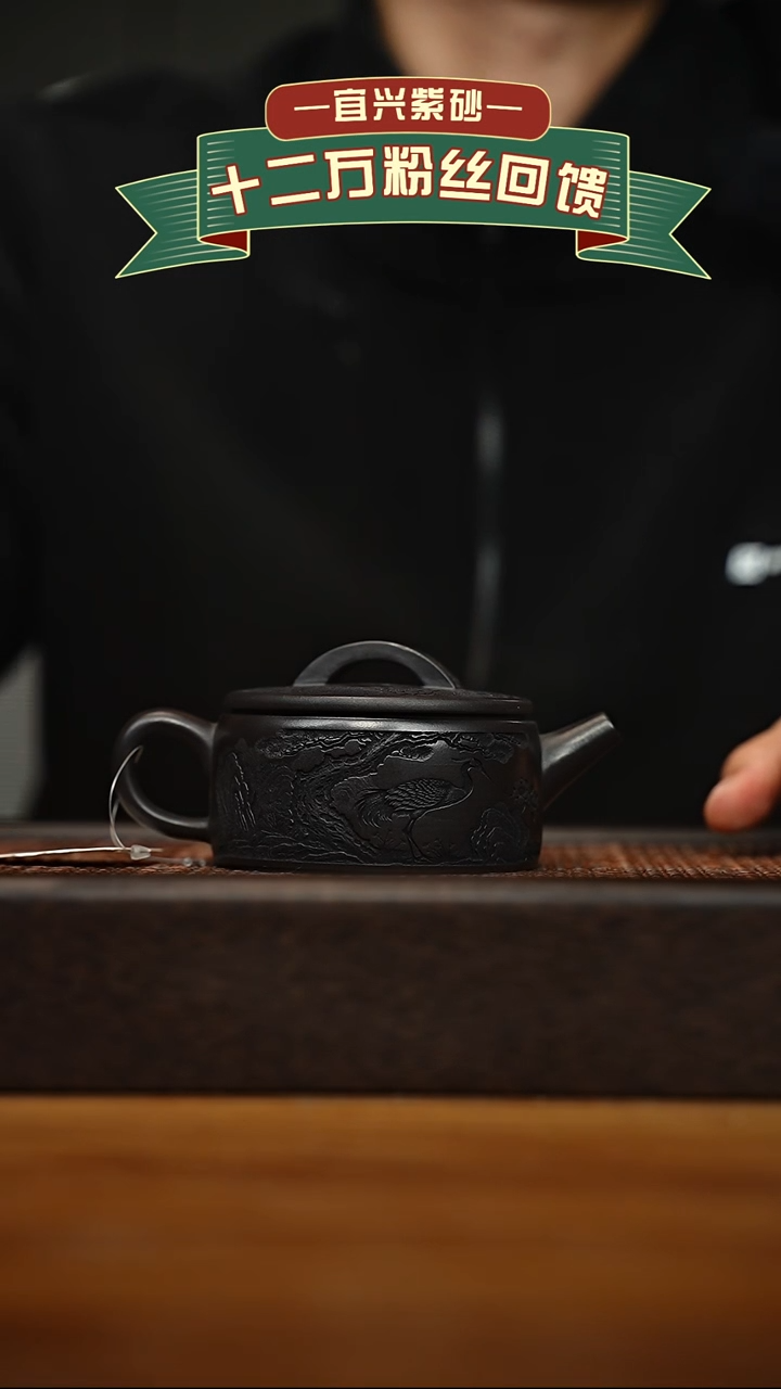 茶壶紫砂宜兴原矿 半手工 紫砂壶容量200cc