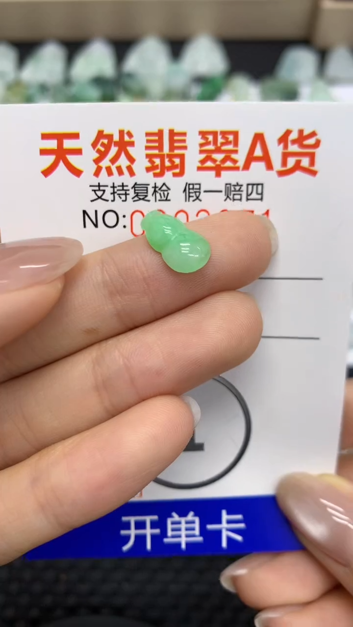 【闪购商品】翡翠颈饰未镶嵌11111111111