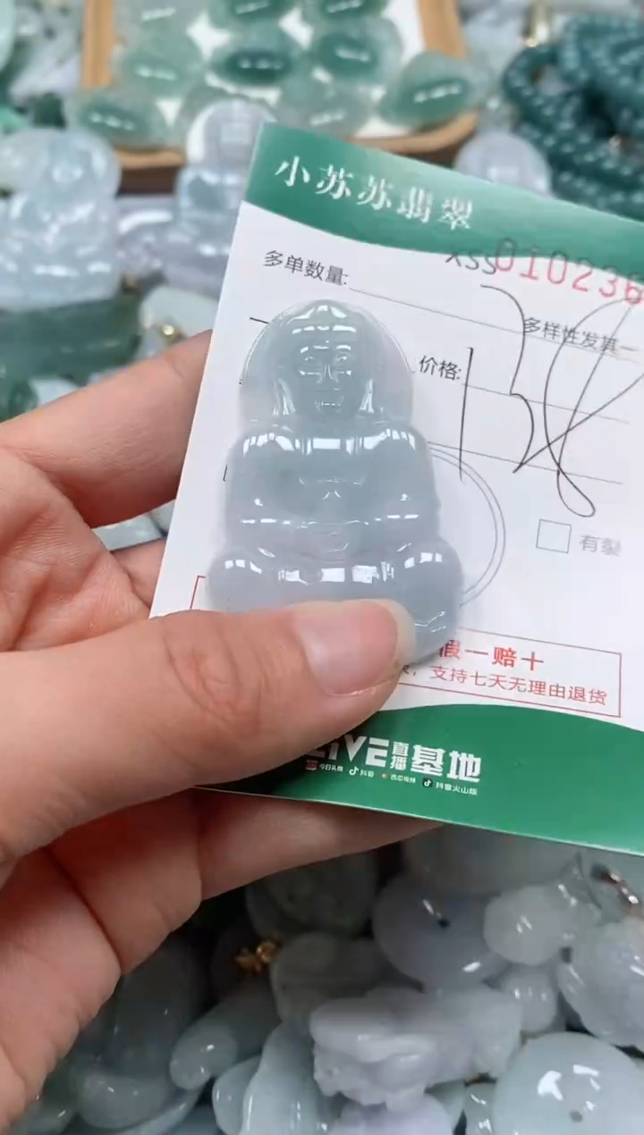 【闪购商品】翡翠颈饰未镶嵌闪购商品0102368