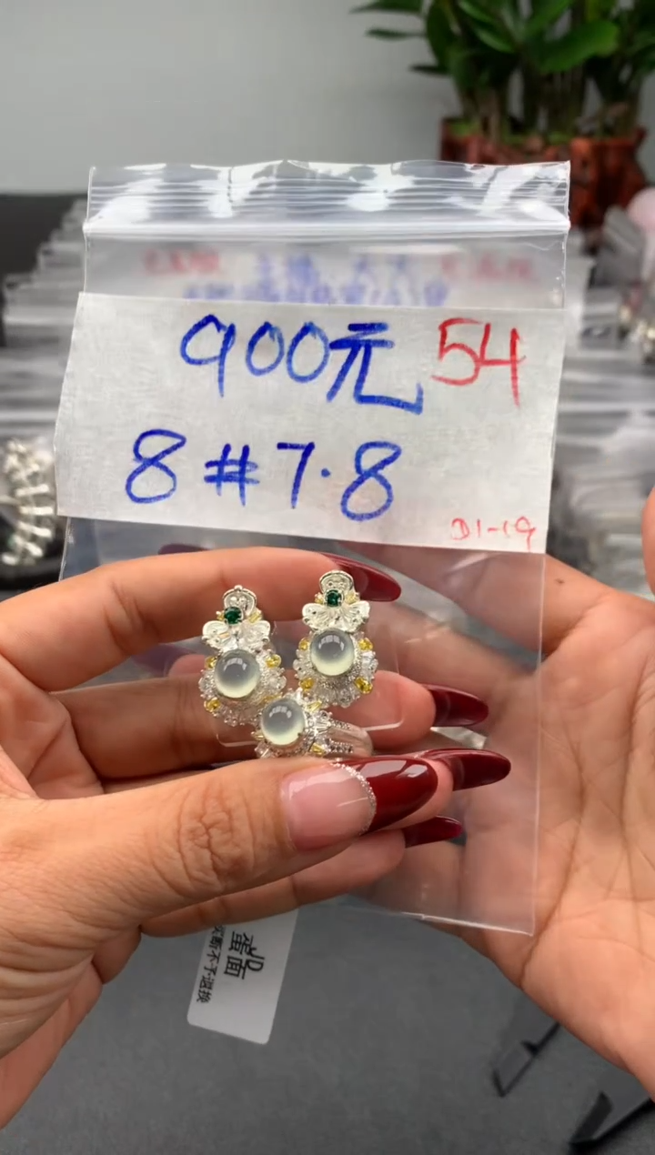 【闪购商品】定制翡翠未镶嵌毛货需精细抛光拍一发一