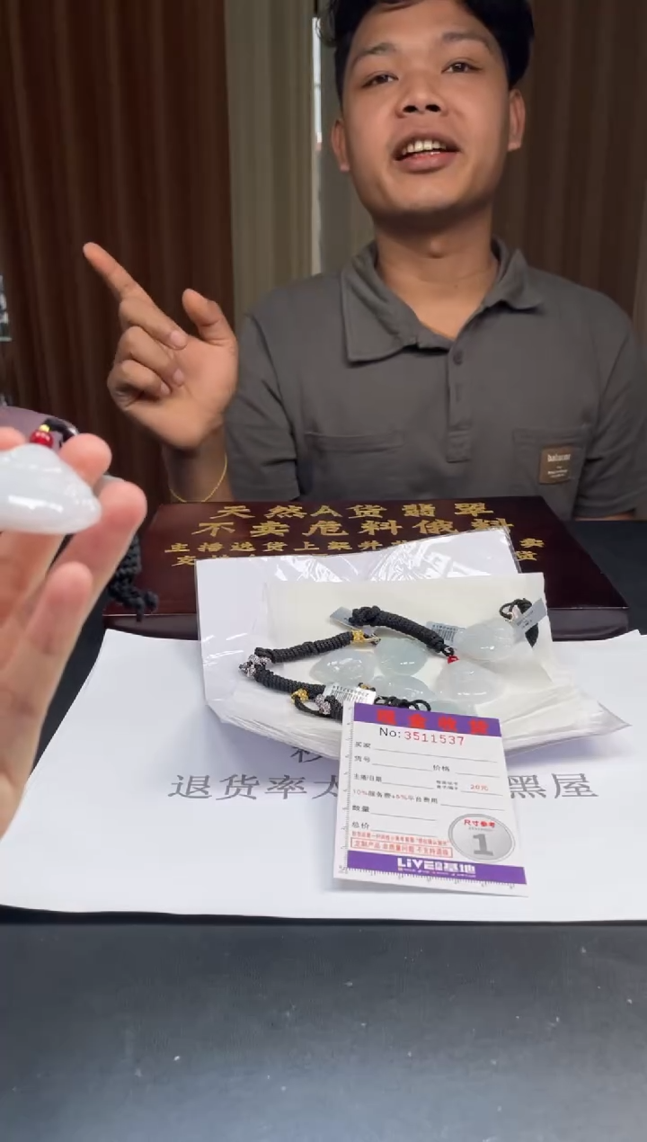 未镶嵌挂件翡翠多样性发其一拍一发一1537