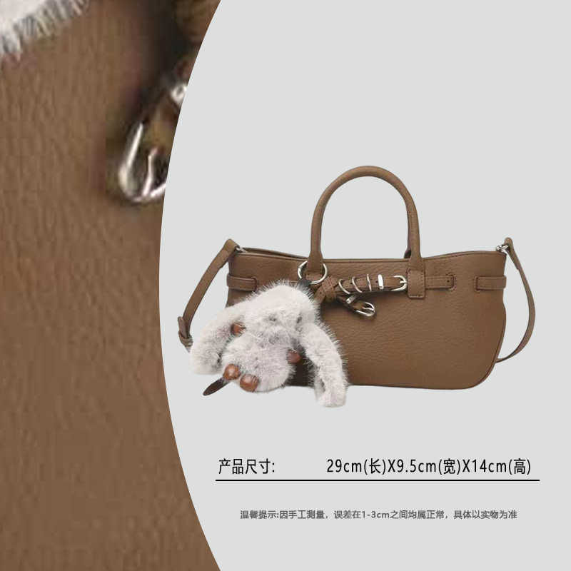 【云云甄选】SKL-5876-摩卡色-轻奢时尚女士新款单肩斜挎包