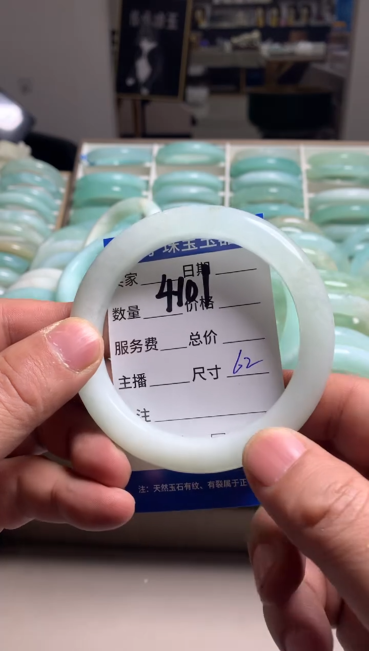 【闪购商品】蛇纹石玉手镯未镶嵌4101