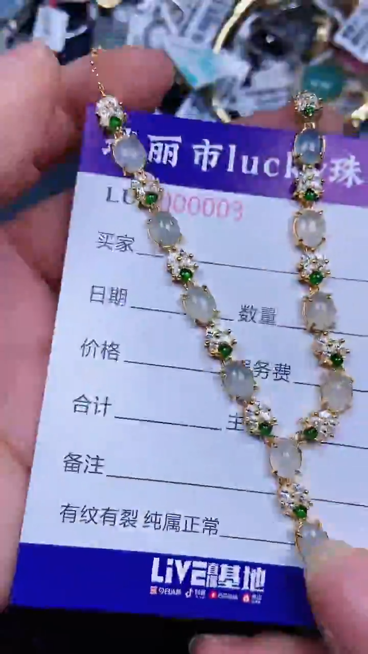 颈饰银S925镶嵌翡翠0003