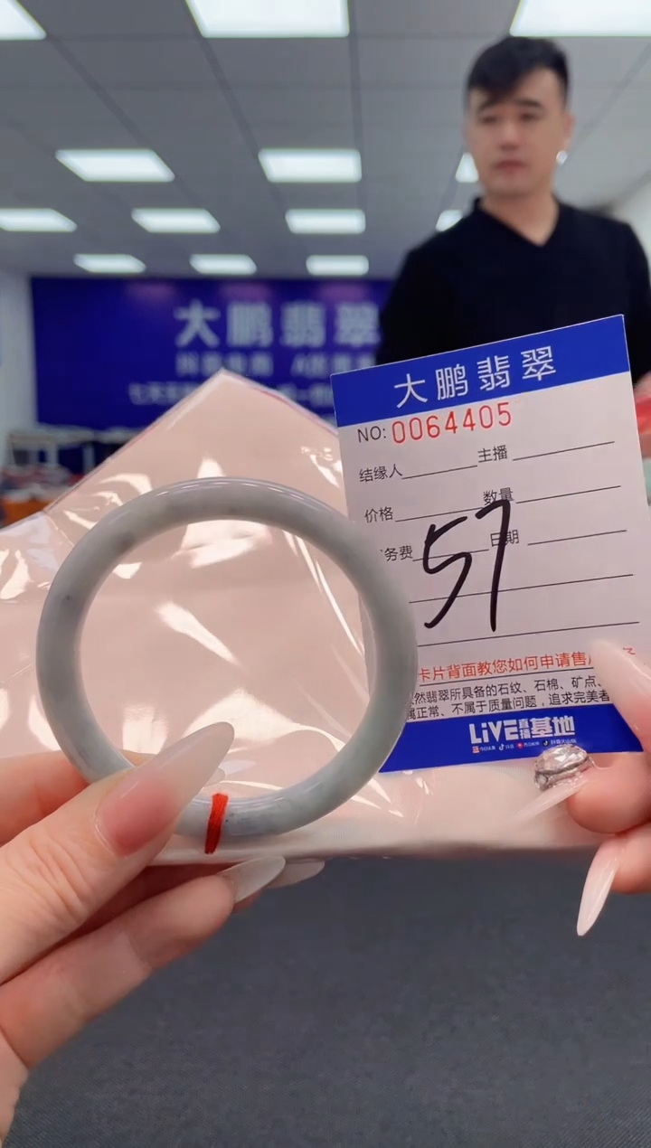 【闪购商品】翡翠手镯未镶嵌AAAAAAAAAA