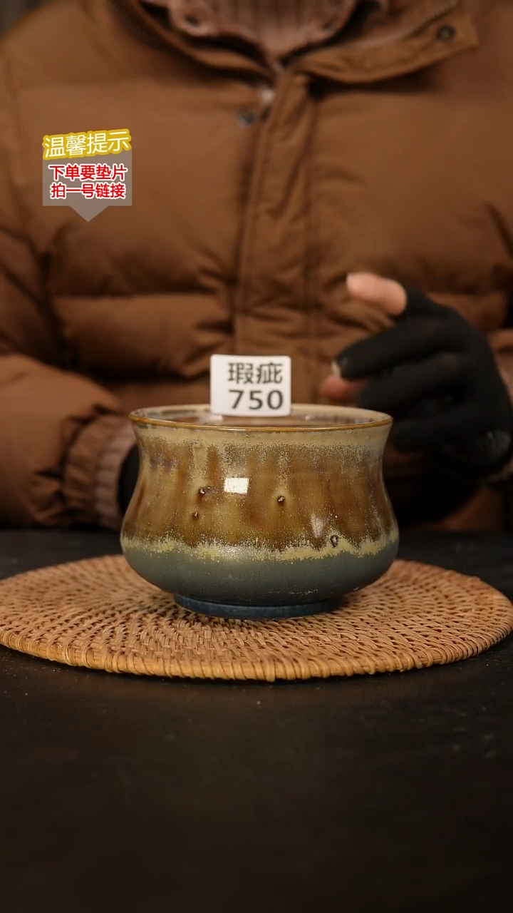 瓷片750，口约11  高约9