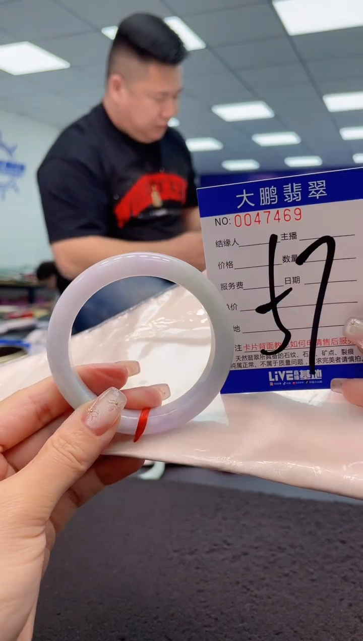 【闪购商品】翡翠手镯未镶嵌AAAAAAAAAA