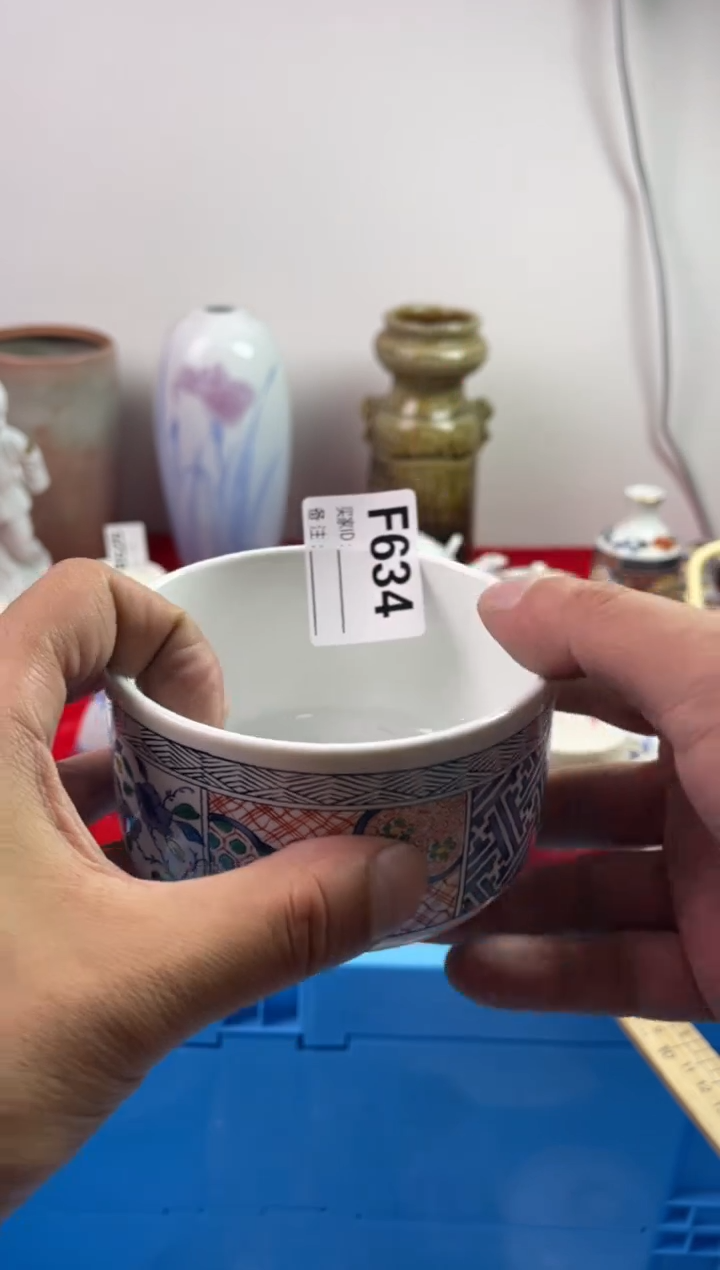 瓷片大****酒77777777777 F634