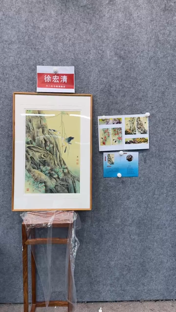 【闪购商品】国画pmb不二轩旗舰店国画XHQ6