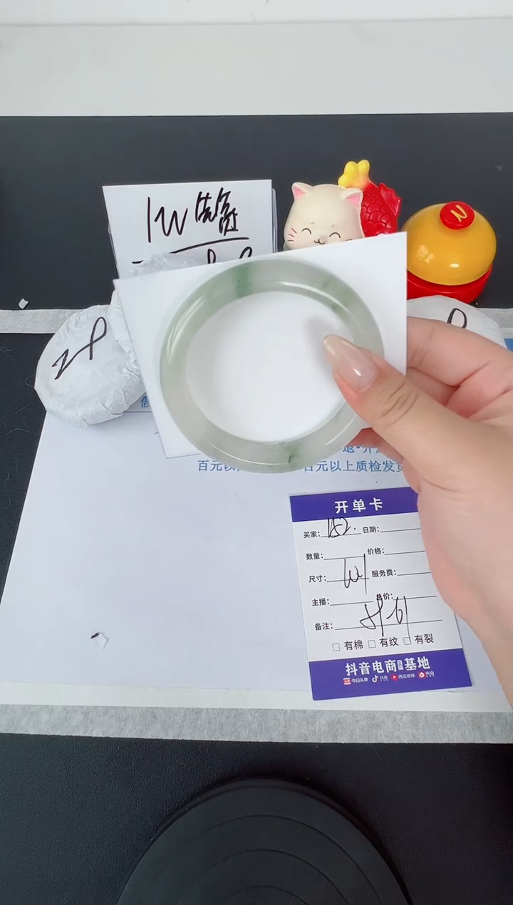 【闪购商品】石英质玉手镯未镶嵌编号：152--60.1圈 天山翠