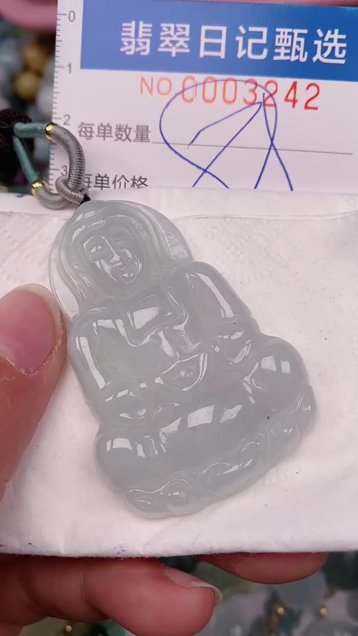 【闪购商品】翡翠颈饰未镶嵌00003242