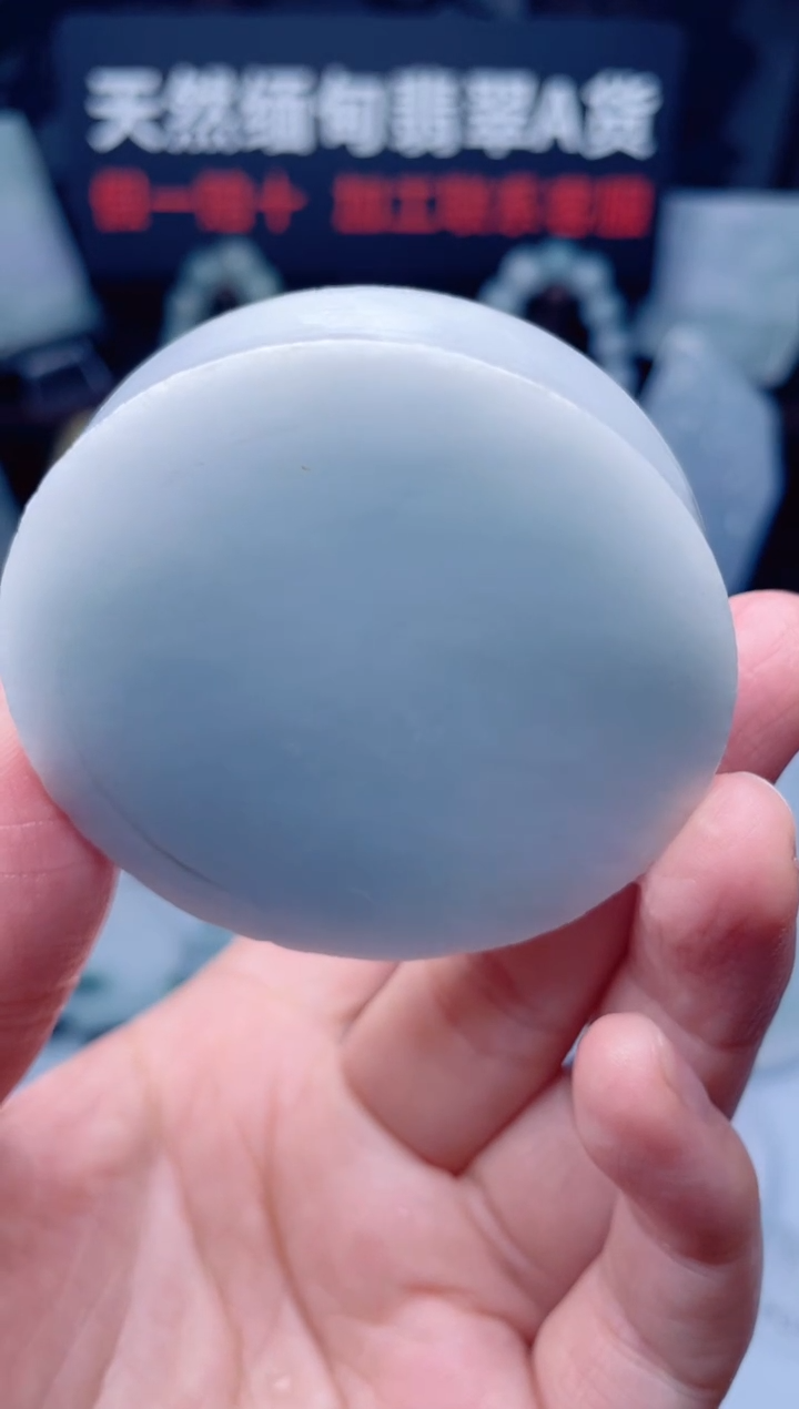 颈饰未镶嵌翡翠H3677