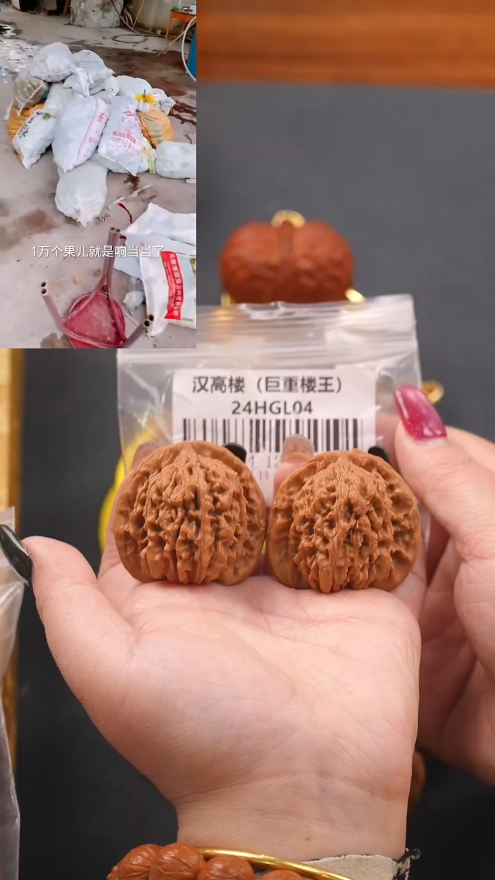 【闪购商品】文玩核桃把件44汉高楼