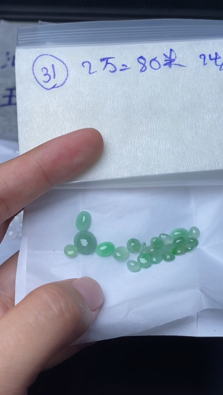 未镶嵌定制翡翠31