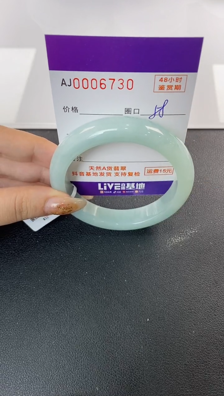未镶嵌手镯翡翠天然A货翡翠