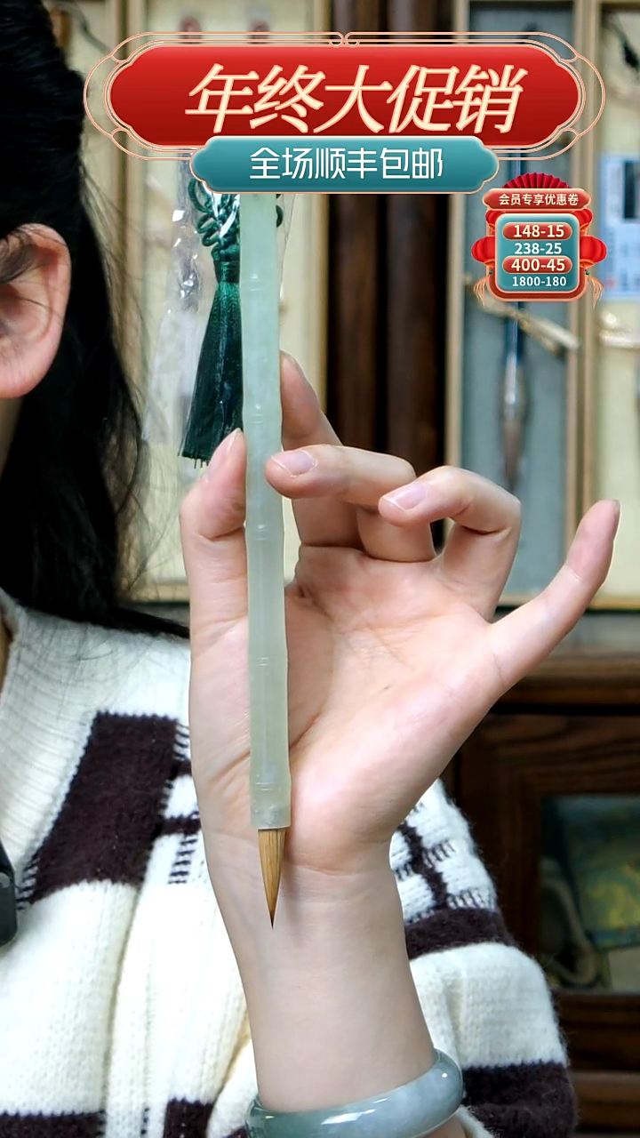 【闪购商品】4号岫玉纯狼小楷0.7*2.9