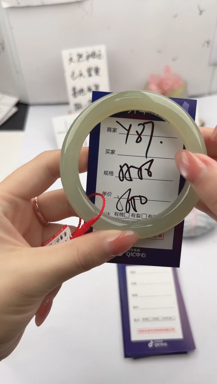 未镶嵌手镯和田玉微色差Y87