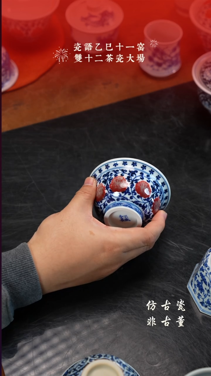 摆件瓷老曹严选好物分享大