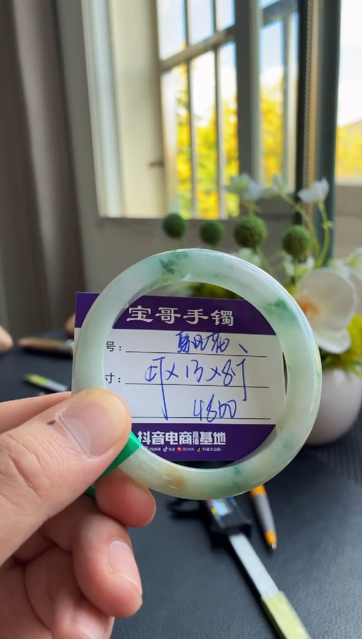 未镶嵌手镯翡翠静*翡翠手镯