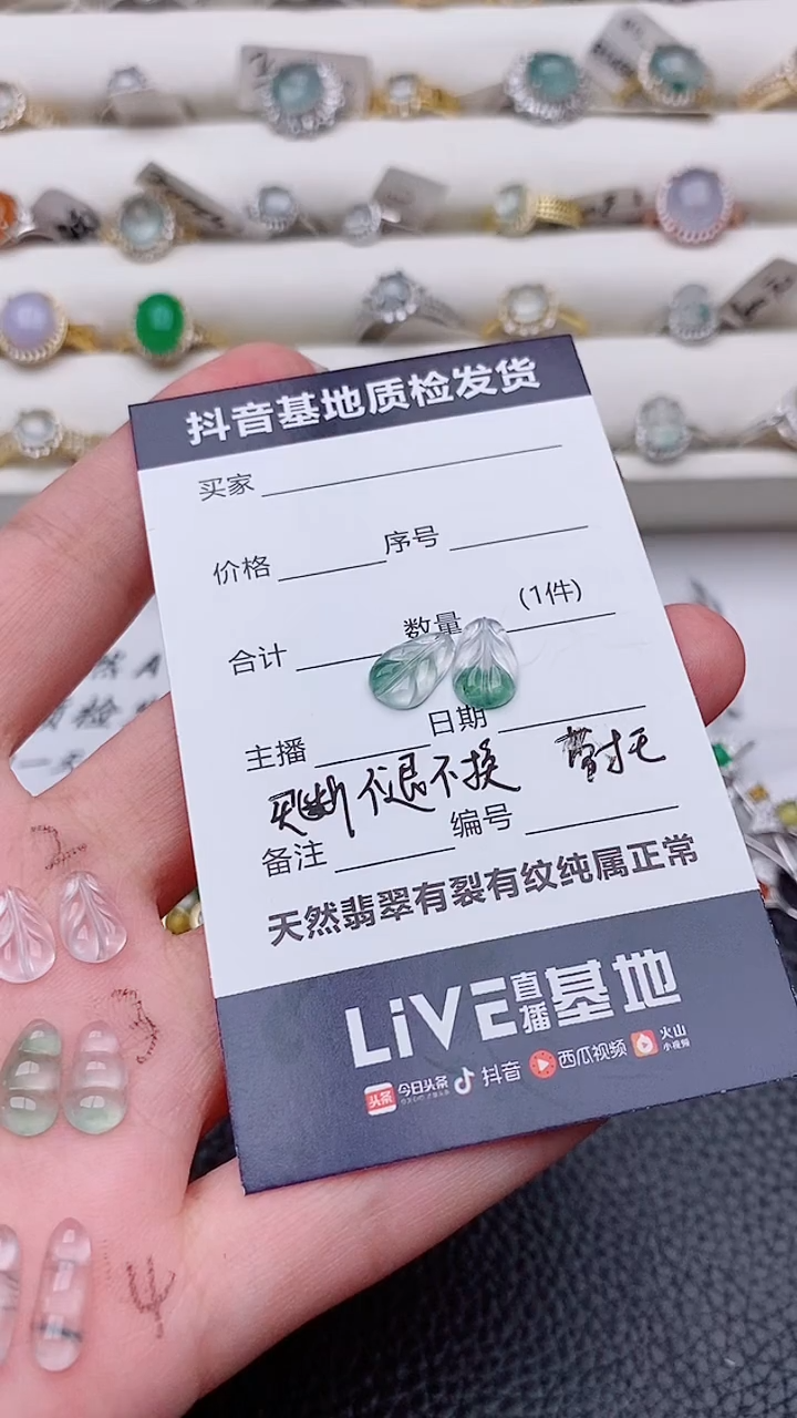 未镶嵌定制翡翠✨*✨正品 纯天然翡翠
