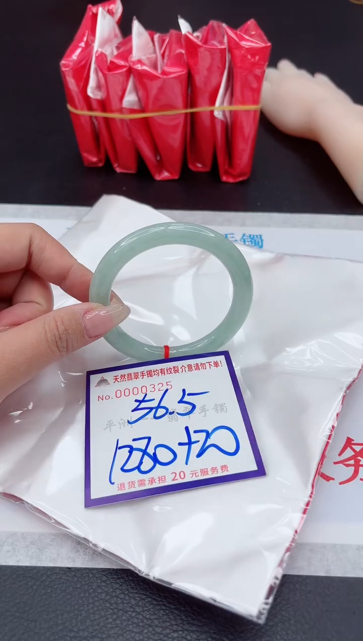 【闪购商品】翡翠手镯未镶嵌111111111111111
