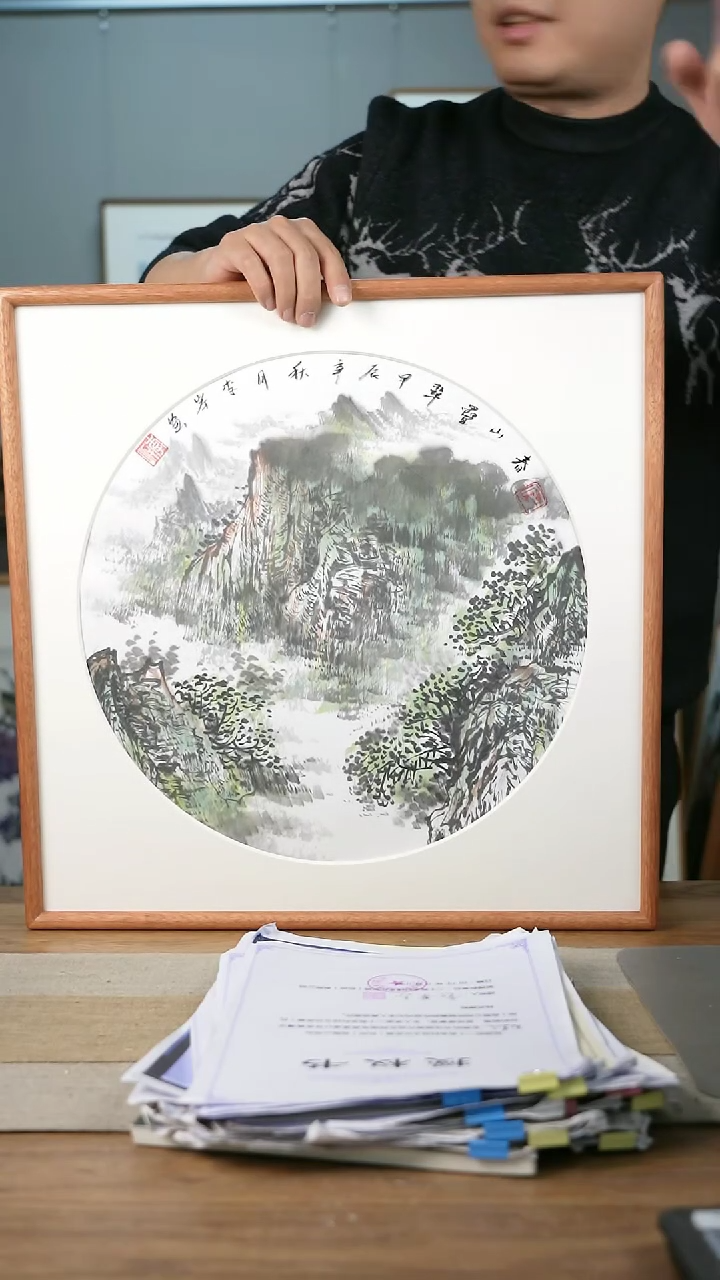 【闪购商品】书法协会会员老师带框作品-